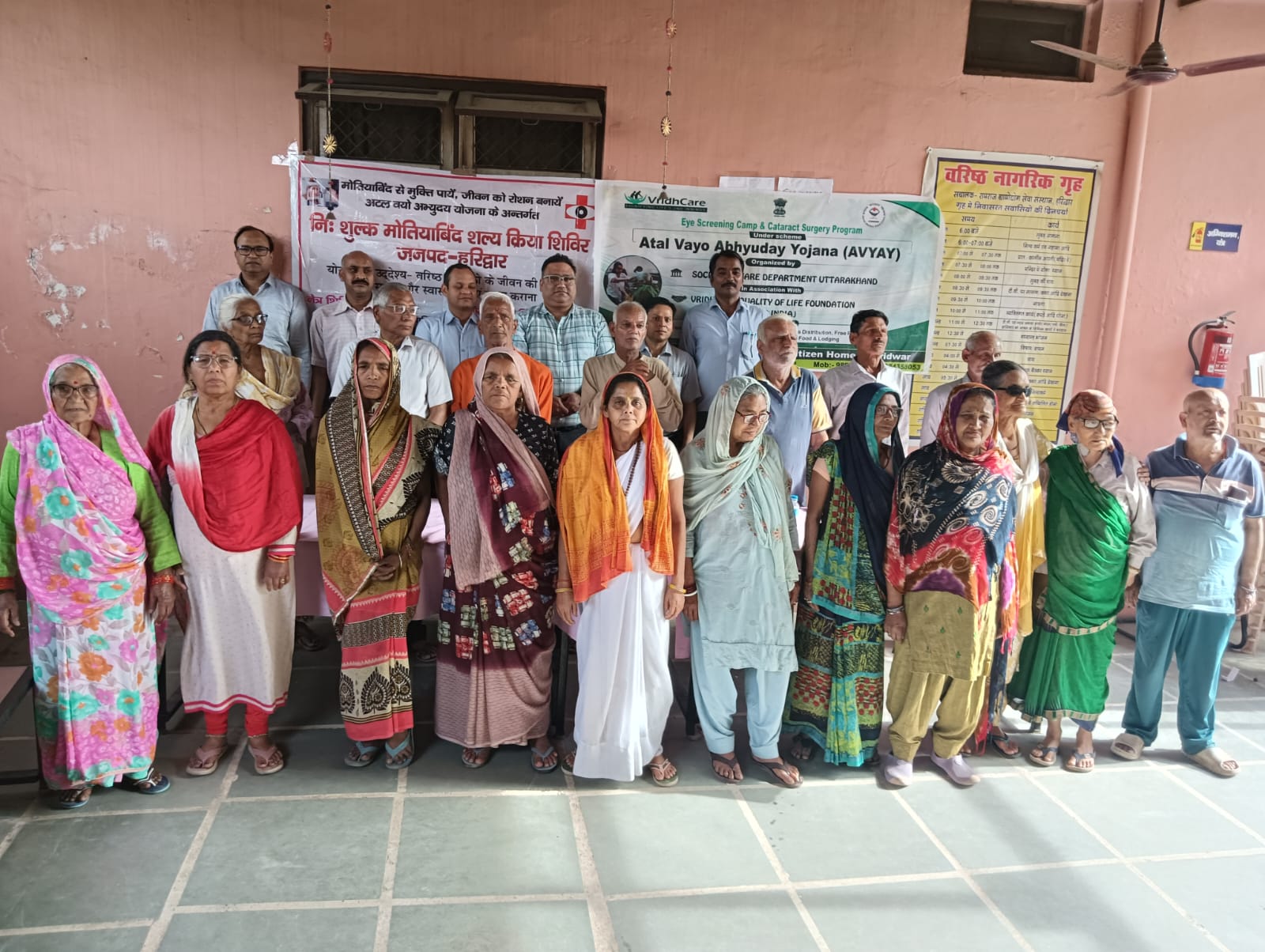 Senior Citizens Home photo
