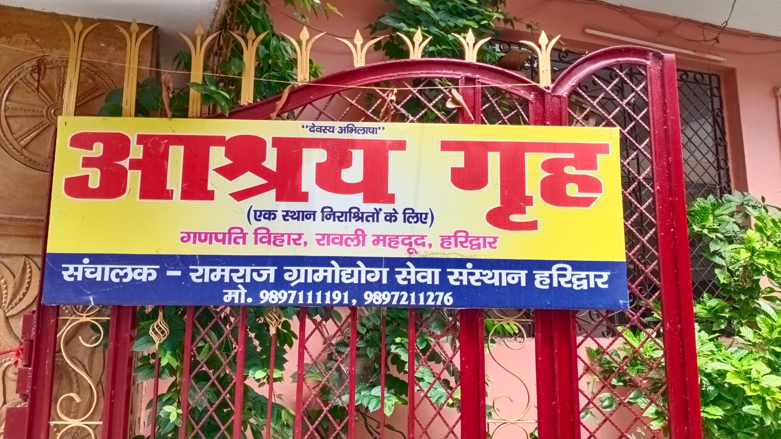 Women empowerment activity