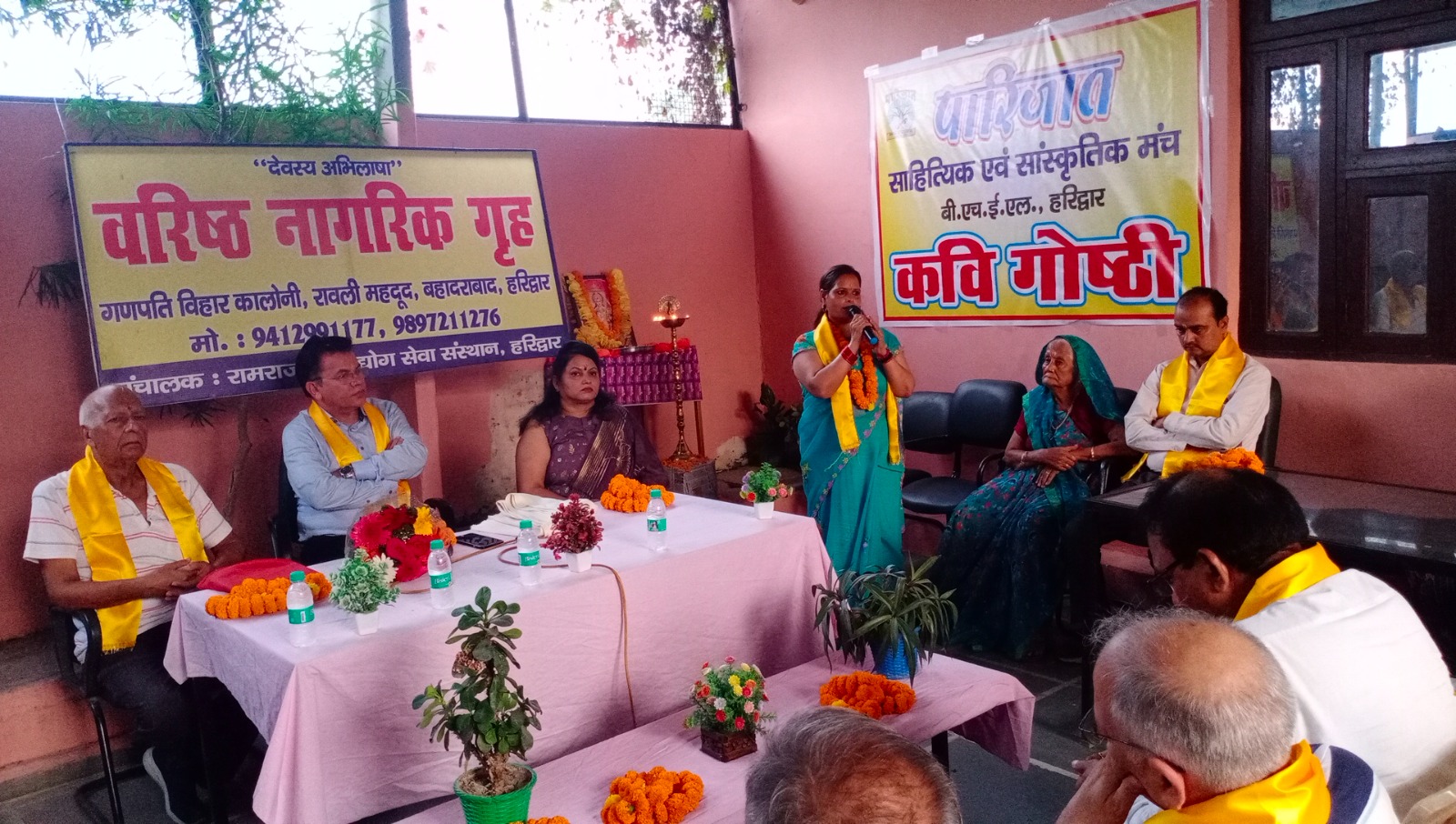 Women empowerment activity
